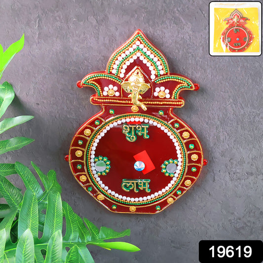 Decorative Kalash Wall Hanging With Shubh Labh (1 Pc)